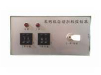 灰鈣機自動加料控制器