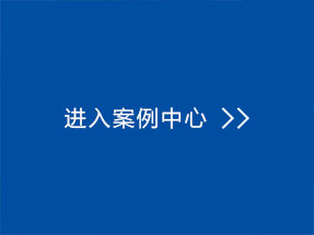 磨粉機案例中心